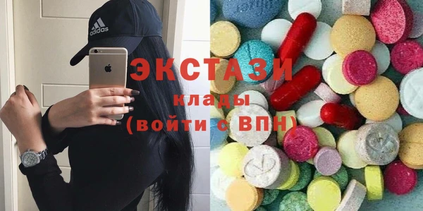 MDMA Бугульма