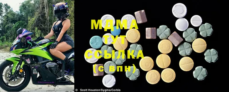 MDMA VHQ  мориарти Telegram  Александров 